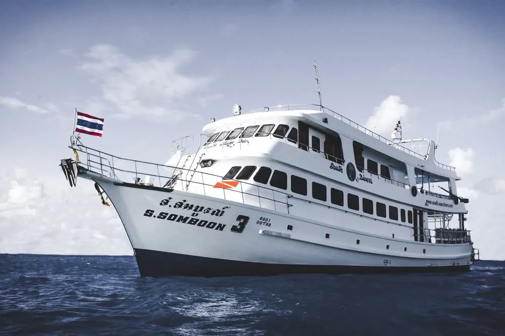 MV South Siam 4 — фото судна 2